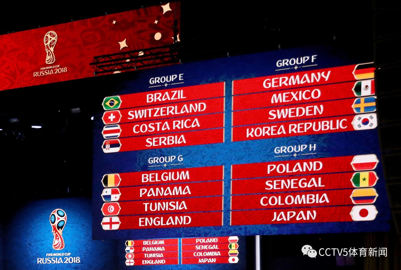 为球迷热议 为球迷热议