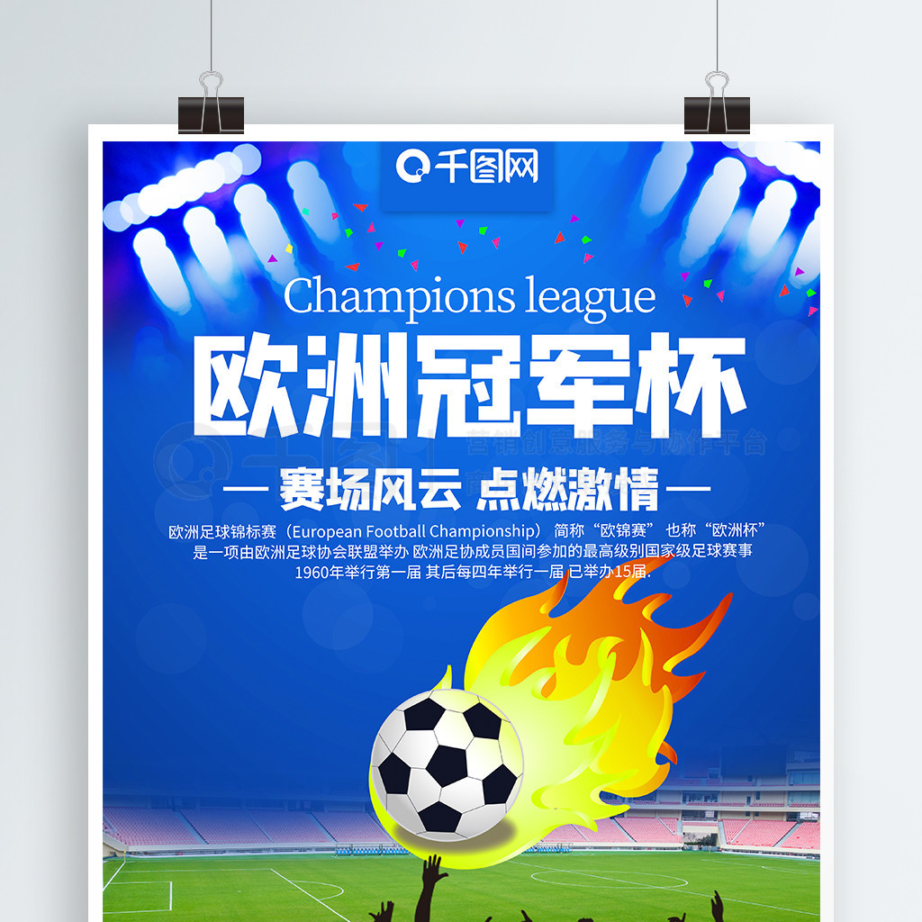 军班底的又 军班底的又