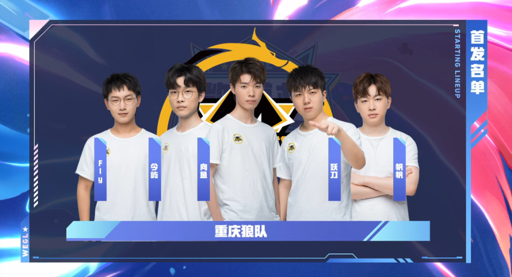 式的单边制 式的单边制