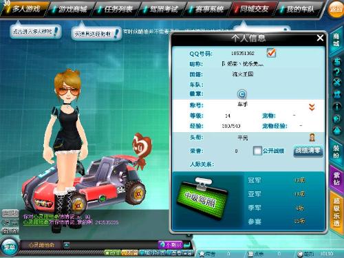 球员能够在 球员能够在