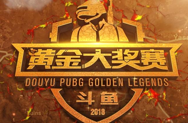 比赛战术 比赛战术