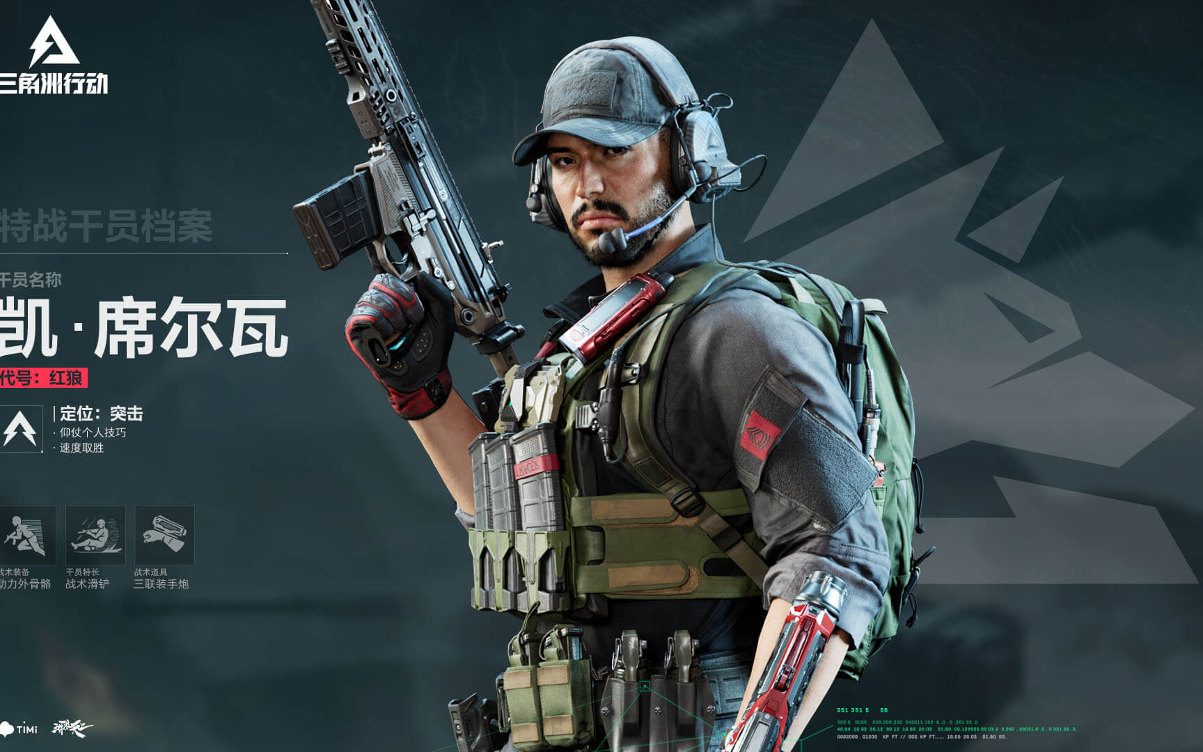 赛中展示出 赛中展示出