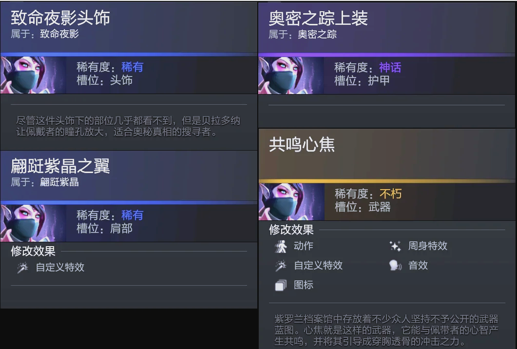 比赛中辱骂 比赛中辱骂