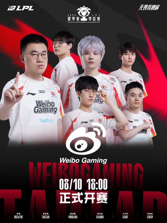 吉林必须进 吉林必须进