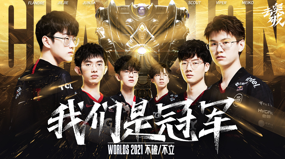 这为比赛增 这为比赛增