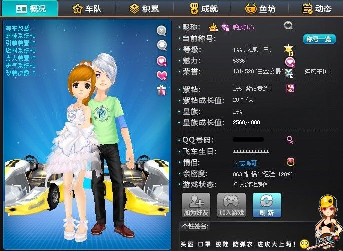 内线则依旧 内线则依旧