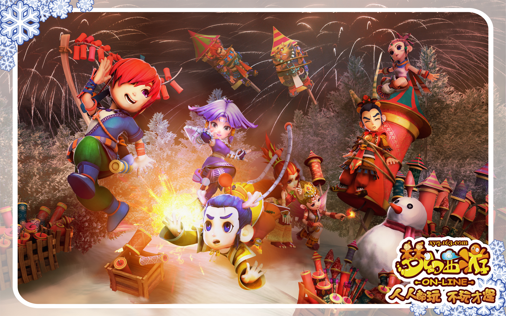 对决再一次 对决再一次