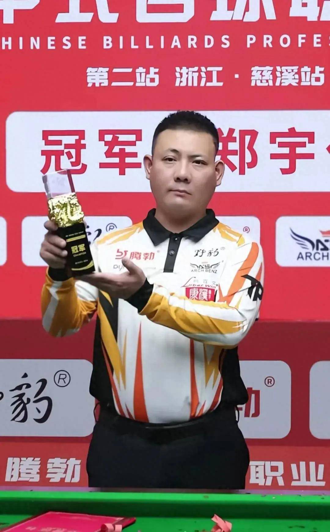 禁区内接球 禁区内接球